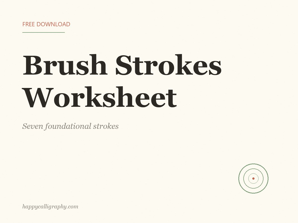 Beginner Brush Calligraphy Worksheet
